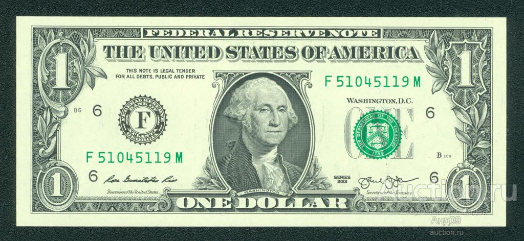 1 доллар США 2013 года – F - (240)