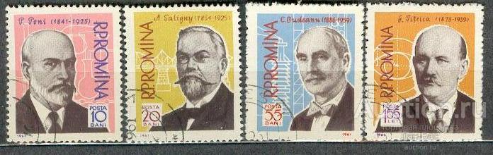 Румыния  1961  Mi 1958-61  УЧЕНЫЕ ПЕРСОНАЛИИ