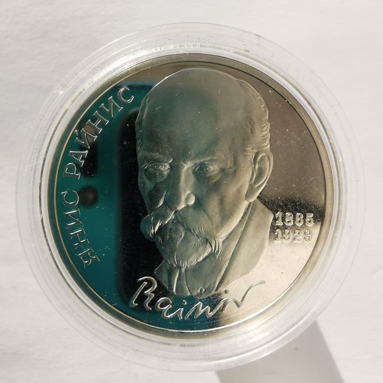 1 рубль 1990 Янис Райнис PROOF ПРУФ СССР капсула