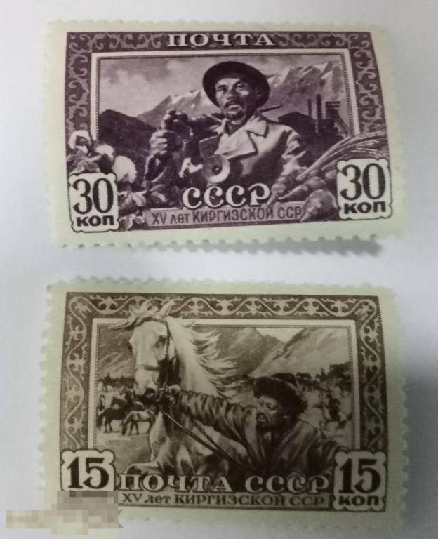 1941. 705-706. 15-лет Советской Киргизии. Полная серия 2 марки . MNH.(638)