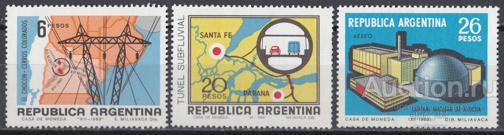 Аргентина. 1969 год. Национальные проекты развития. 3 марки. Серия