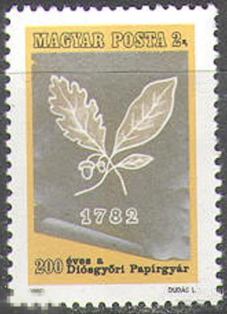 С0093 ✅ Полиграфия Промышленность Бумажная фабрика 1982 Венгрия 1м п/с **
