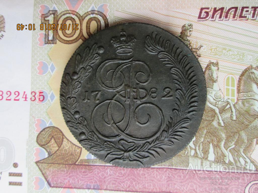 5 копеек 1782 КМ Реальный люкс!!!!