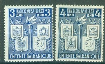 Югославия 1940 г. серия (латинский вариант) Балканская Антанта негашеная* (клей, аккуратный след нак