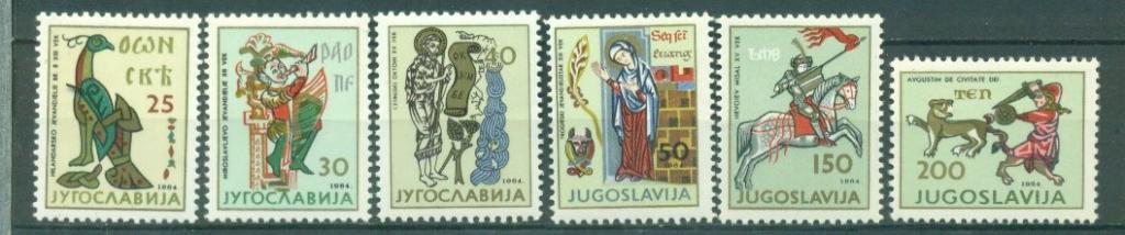 Югославия 1964 г.серия Югославское искусство средневековья негашеная**