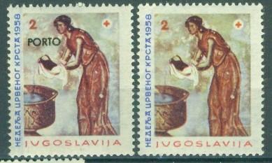 Югославия 1958 г. Красный Крест служебные негашеная**