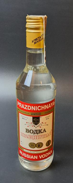 Бутылка Водка Праздничная Кристалл, Винтажный Алкоголь