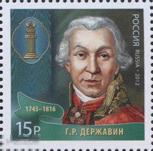 2012. 1630-1632. ВЫДАЮЩИЕСЯ ЮРИСТЫ РОССИИ.Полная серия 3 марки. .(5004)
