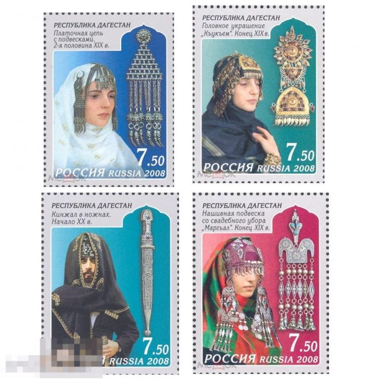2008. 1290-1293. ДЕКОРАТИВНО-ПРИКЛАДНОЕ ИСКУССТВО РЕСПУБЛИКИ ДАГЕСТАН.4 марки(132)