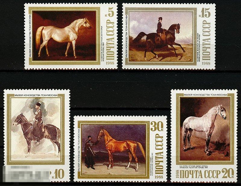 Продажа Марок Ссср Цены Самые Дорогие