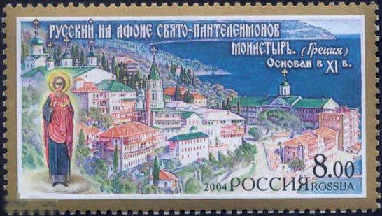 2004. 917-921. МОНАСТЫРИ РУССКОЙ ПРАВОСЛАВНОЙ ЦЕРКВИ.Серия из 5 марок. (52)