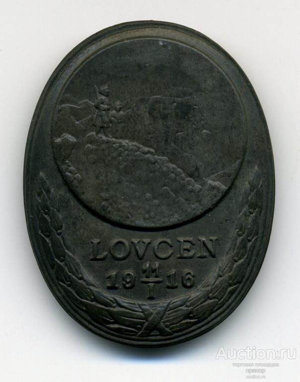 Военный знак Ловчен 1916 Австро-Венгрия Германия WWI