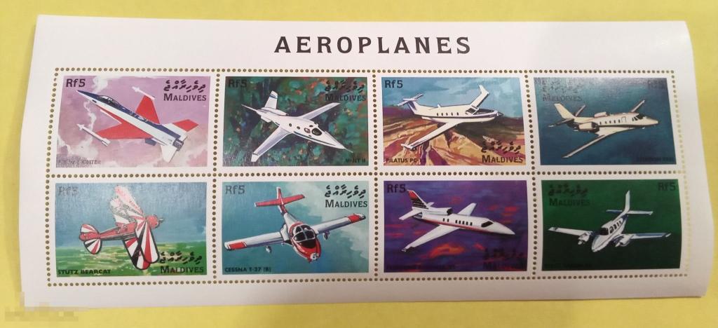 РЕДКОСТЬ! Мальдивские Острова (Мальдивы) АЭРОПЛАНЕРЫ. МЛист. MNH. (М18) РАСПРОДАЖА .