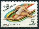 1988 XXIV летние Олимпийские игры 5958-5962.1 марка  (3506) РАСПРОДАЖА