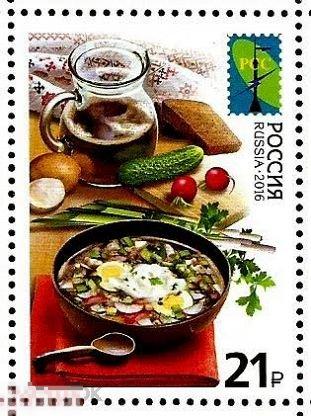 2016. 2050. РСС. НАРОДНАЯ КУХНЯ. 1 МАРКА..(15228)