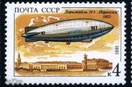 ПОЧТОВЫЕ МАРКИ «ДИРИЖАБЛИ» СССР, 1991. 1 МАРКА из серии. . (197) РАСПРОДАЖА