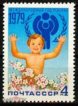 1979 Г. МЕЖДУНАРОДНЫЙ ГОД РЕБЕНКА №4898. 1 марка. (2883) РАСПРОДАЖА