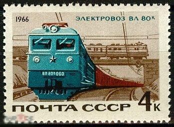 1966. 3305. Железнодорожный транспорт. 1 марка. (2197) РАСПРОДАЖА