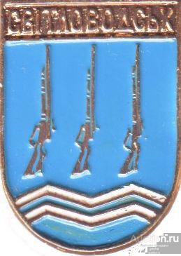 СВIТЛОВОДСЬК (УКРАИНА-КЭМЗ) (КОРОБ)