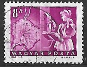 Венгрия. 1964. Транспорт и связь. Телефонистка. Used.