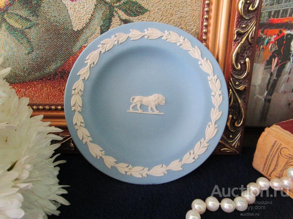 тарелочка для украшений ЛЕВ яшмовый фарфор Wedgwood 70 годы Великобритания(9)