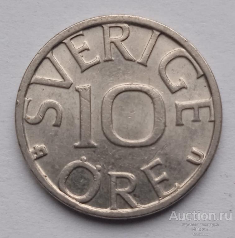 Швеция 10 эре .1983 г . Король Карл XVI Густав .