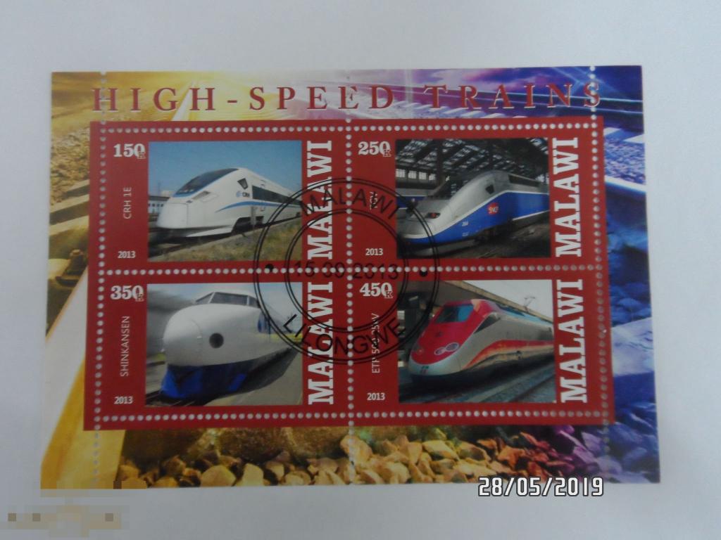 2013. Малави. MALAWI. Спец. выпуск ЛОКОМОТИВЫ. ПАРОВОЗЫ. ПОЕЗДА.  Блок 4 м. Гаш.(46)