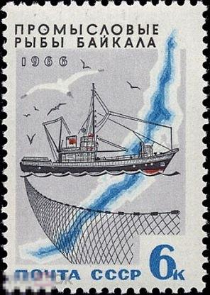 СССР 3401. 1966 год. Промысловые рыбы Байкала. Сейнер. 1 марка. (357)