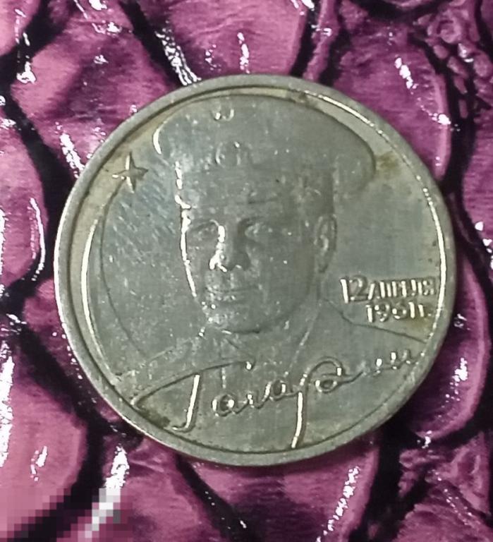 2001. РОССИЯ. 2 рубля.  40 лет космическому полету Ю.А. ГАГАРИНА. (Р15)