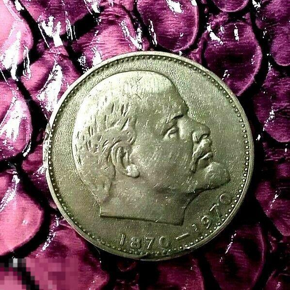 1970. 1 рубль. 100 лет со дня рождения Ленина. .(164)
