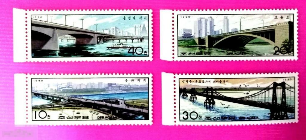 1990. КОРЕЯ (КНДР) . Архитектура. Сооружения. МОСТЫ. Серия 4 марки. MNH. (327).