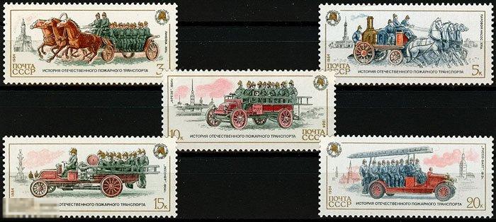 «ИСТОРИЯ ОТЕЧЕСТВЕННОГО ПОЖАРНОГО ТРАНСПОРТА» СССР, 1984(3252)