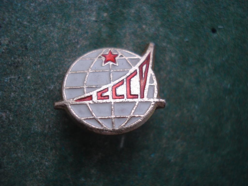 Космос. Спутник. СССР.