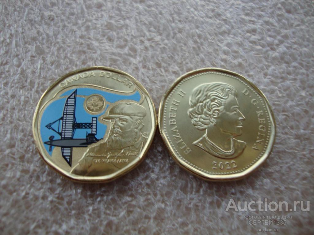 Канада 1 доллар 2022 Александр Грейам Белл изобретатель ученый ЦВЕТНАЯ
