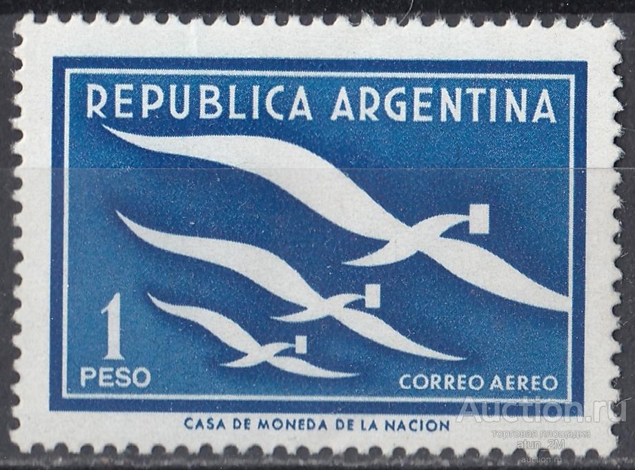 Аргентина. 1957 год. 1 песо. Международная неделя переписки