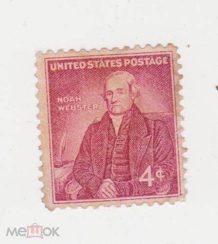 МАРКИ 1958 США Сенатор Н. Вебстер чистая