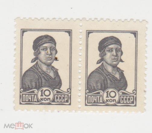 МАРКИ СТАНДАРТ 10 коп 1936 чистая