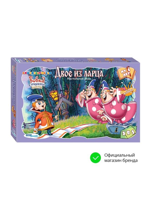 Настольная игра Двое из ларца, Вовка в тридевятом царстве, С, м, Step ...