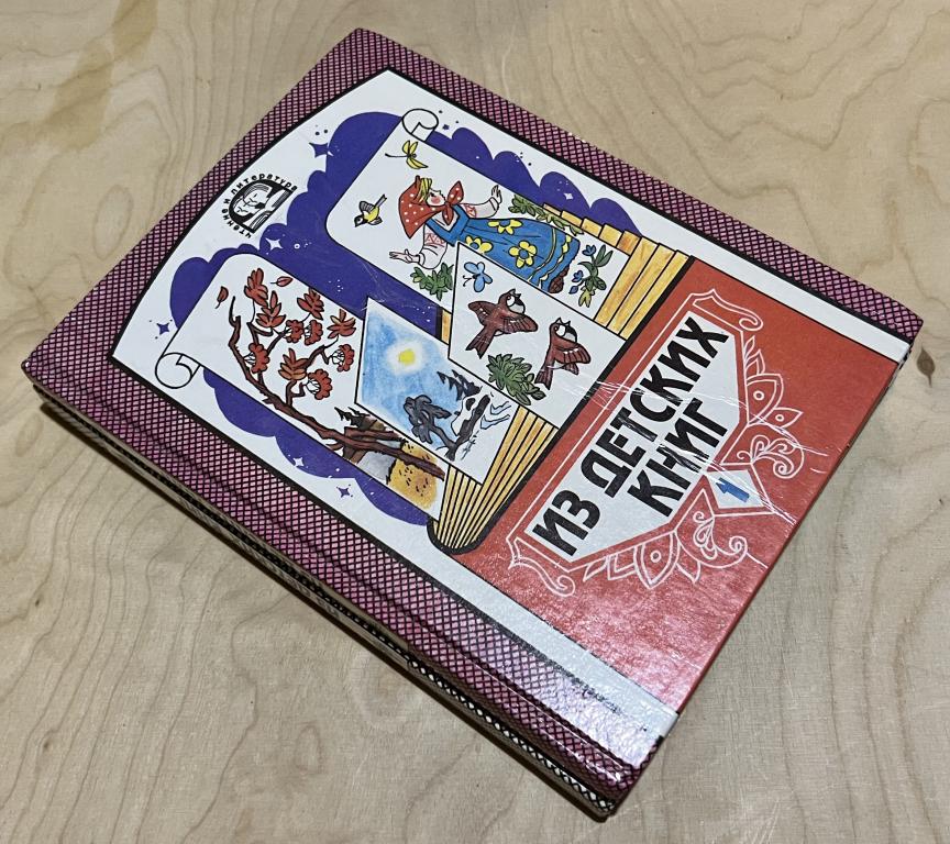 Джежелей Ольга . Из детских книг (комплект из 2 книг)