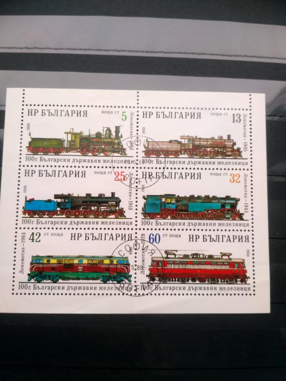 марки Болгария 1988г.железная дорога.паровозы