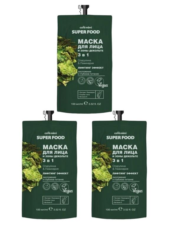 SUPER FOOD, 100 мл Маска для лица и зоны декольте 3в1 Спирулина ...