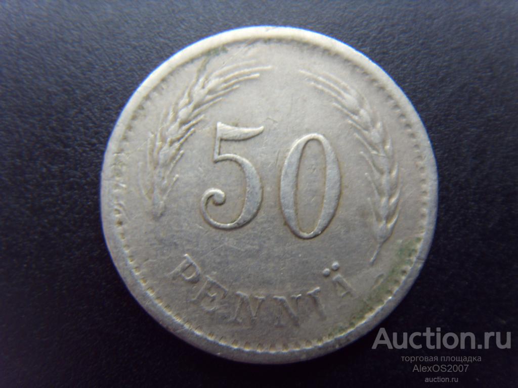 Финляндия 50 пенни 1923 г. КМ# 26