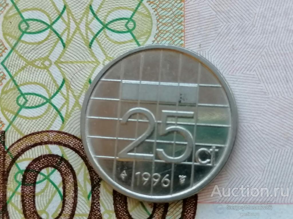 Нидерланды 25 центов 1996