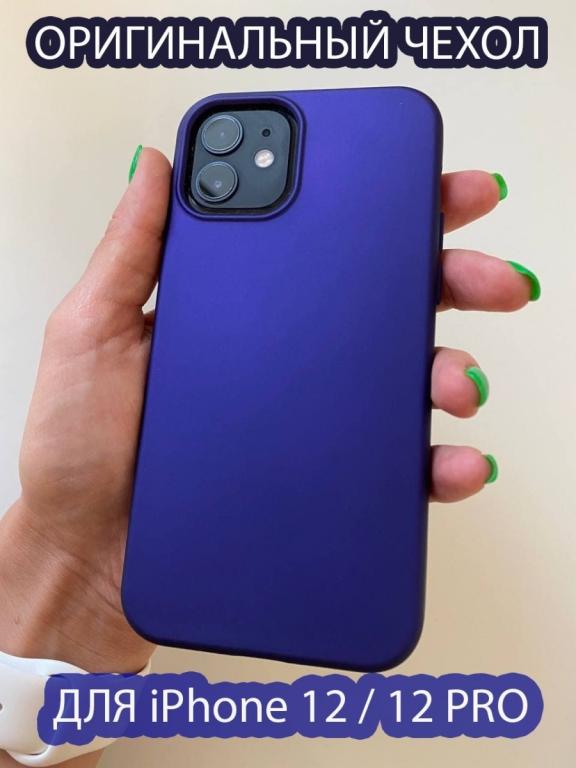 Оригинальный чехол для iPhone 12 и 12 PRO, защитный премиум кейс на ...