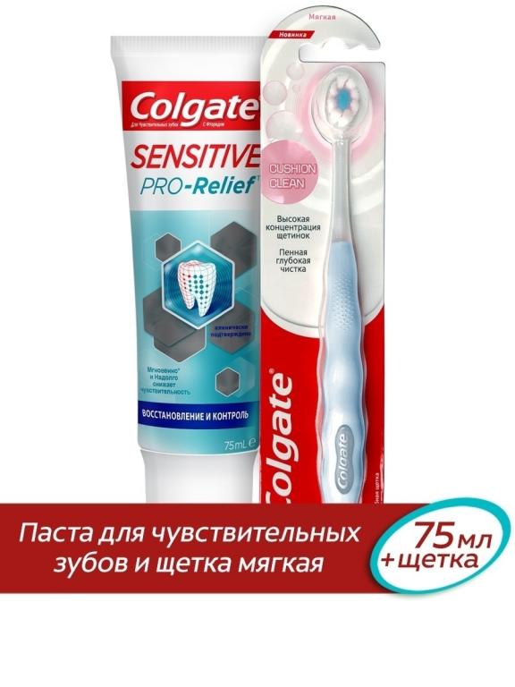 Щетки Зубные Мягкие Colgate Купить