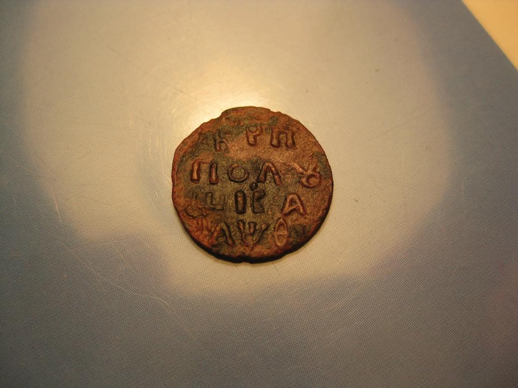 врп полушка 1719 год Петра 1! редкая !оригинал  !до 1917