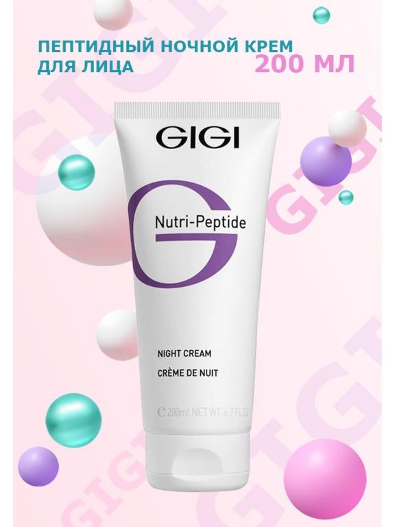 GIGI, GiGi Nutri-Peptide Night Cream, Пептидный ночной крем для лица ...