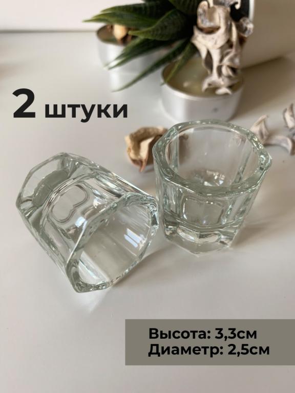 Как удобнее размешивать хну в стакан