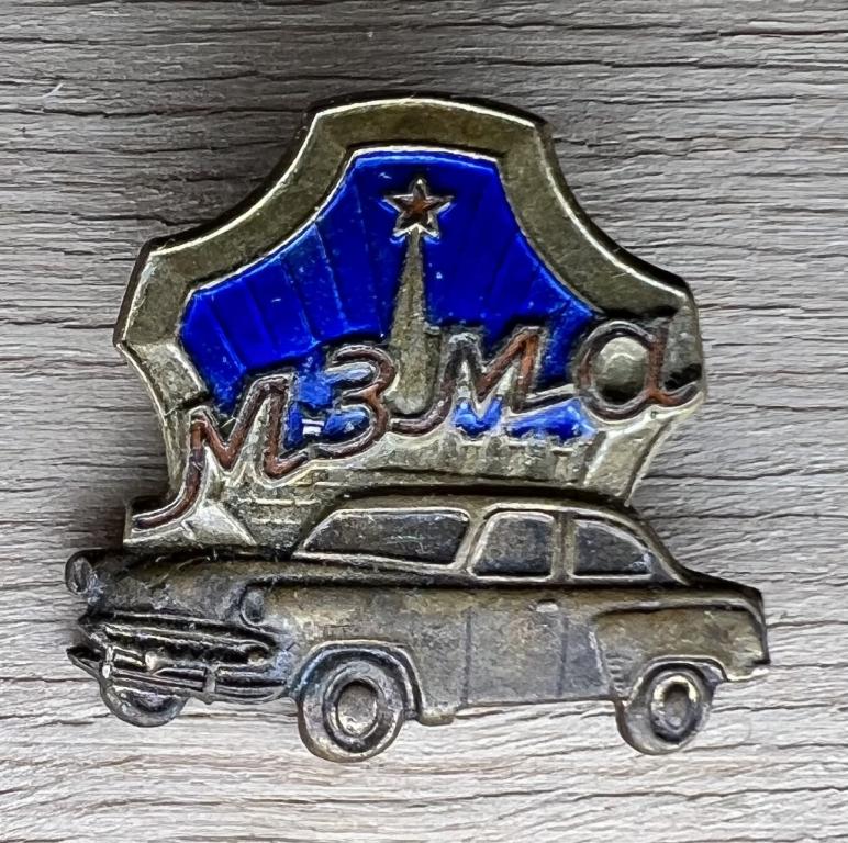 Россия МЗМА Москвич Московский завод малолитражных автомобилей Автомобиль Машина Техника Тяжелый ММД