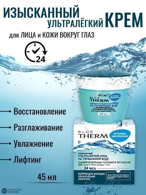 Бел авто лот